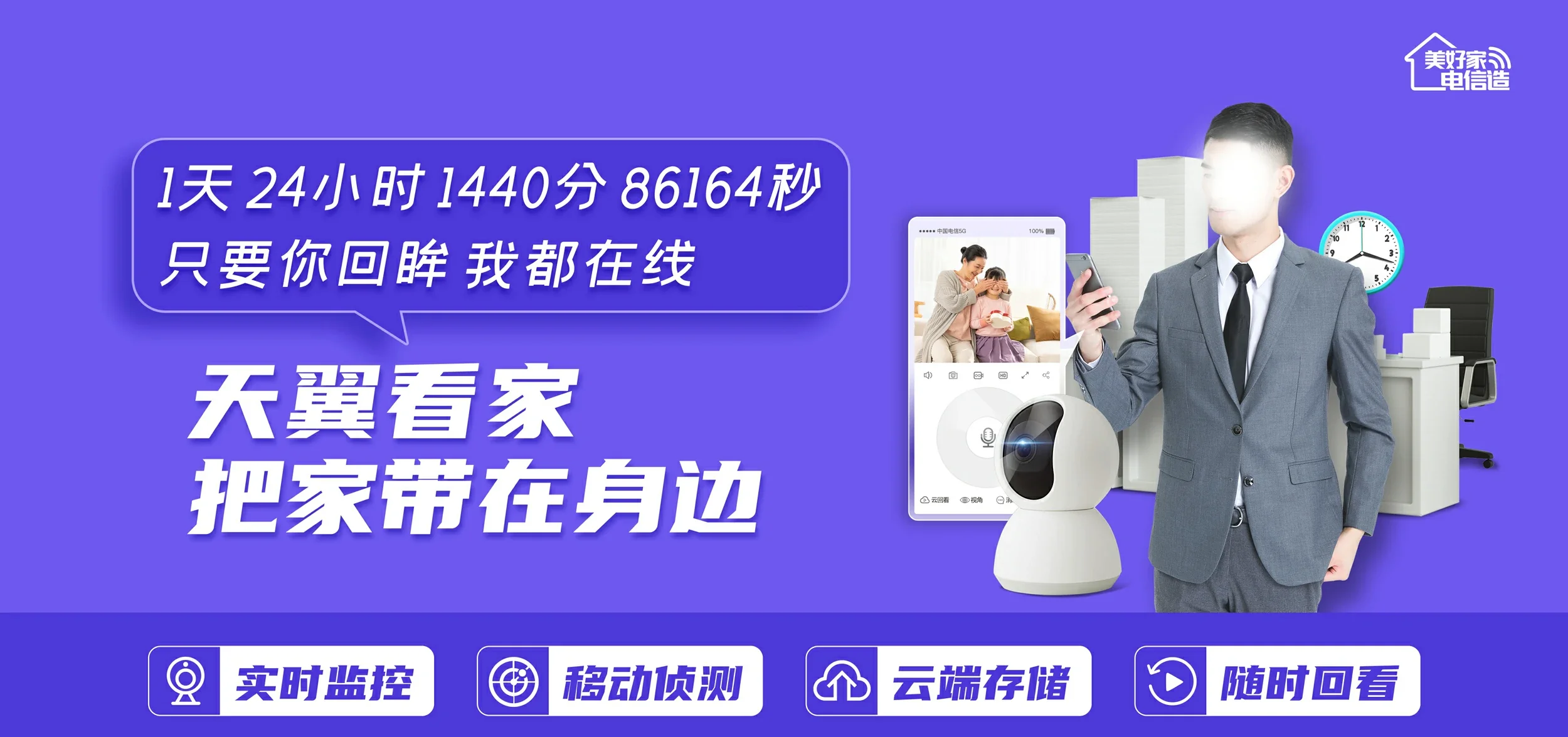中国电信 汝阳县电信宽带 宽带套餐